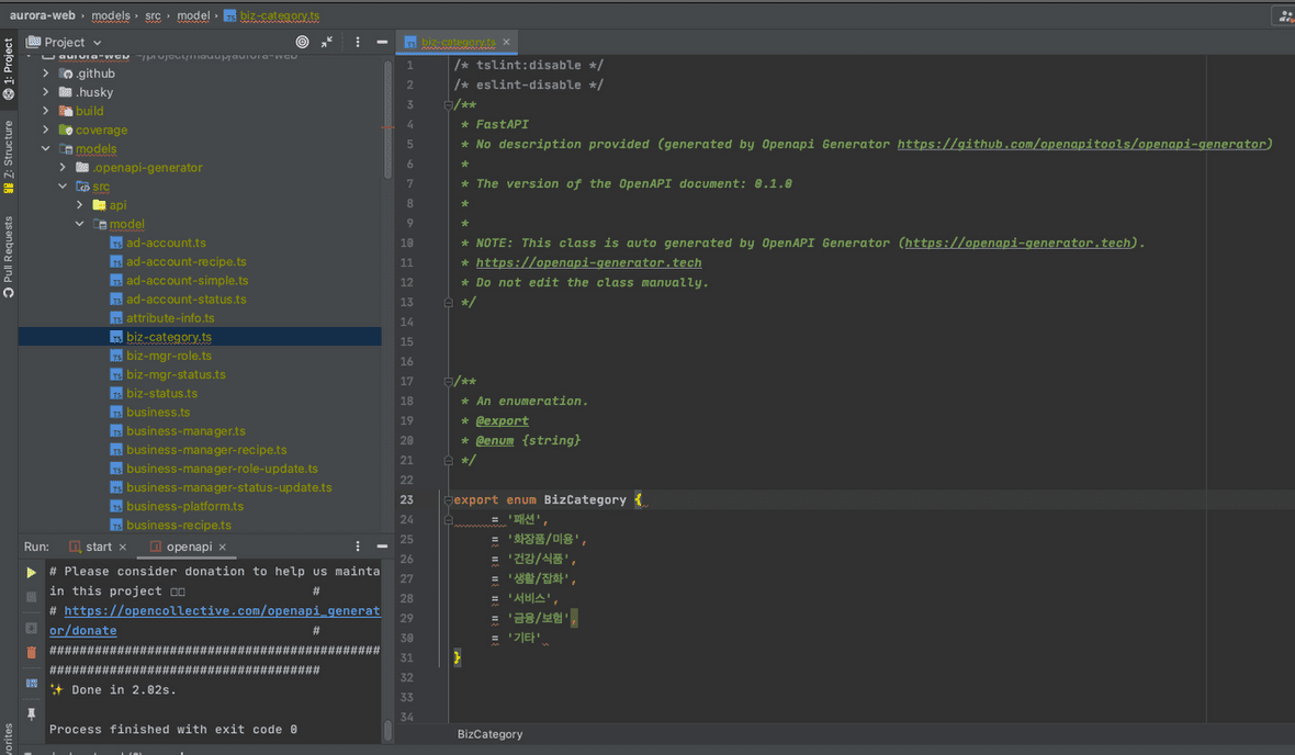 TypeScript 쓰면서 OpenAPI Generator 는 안 쓴다고? | LearnApplyShare